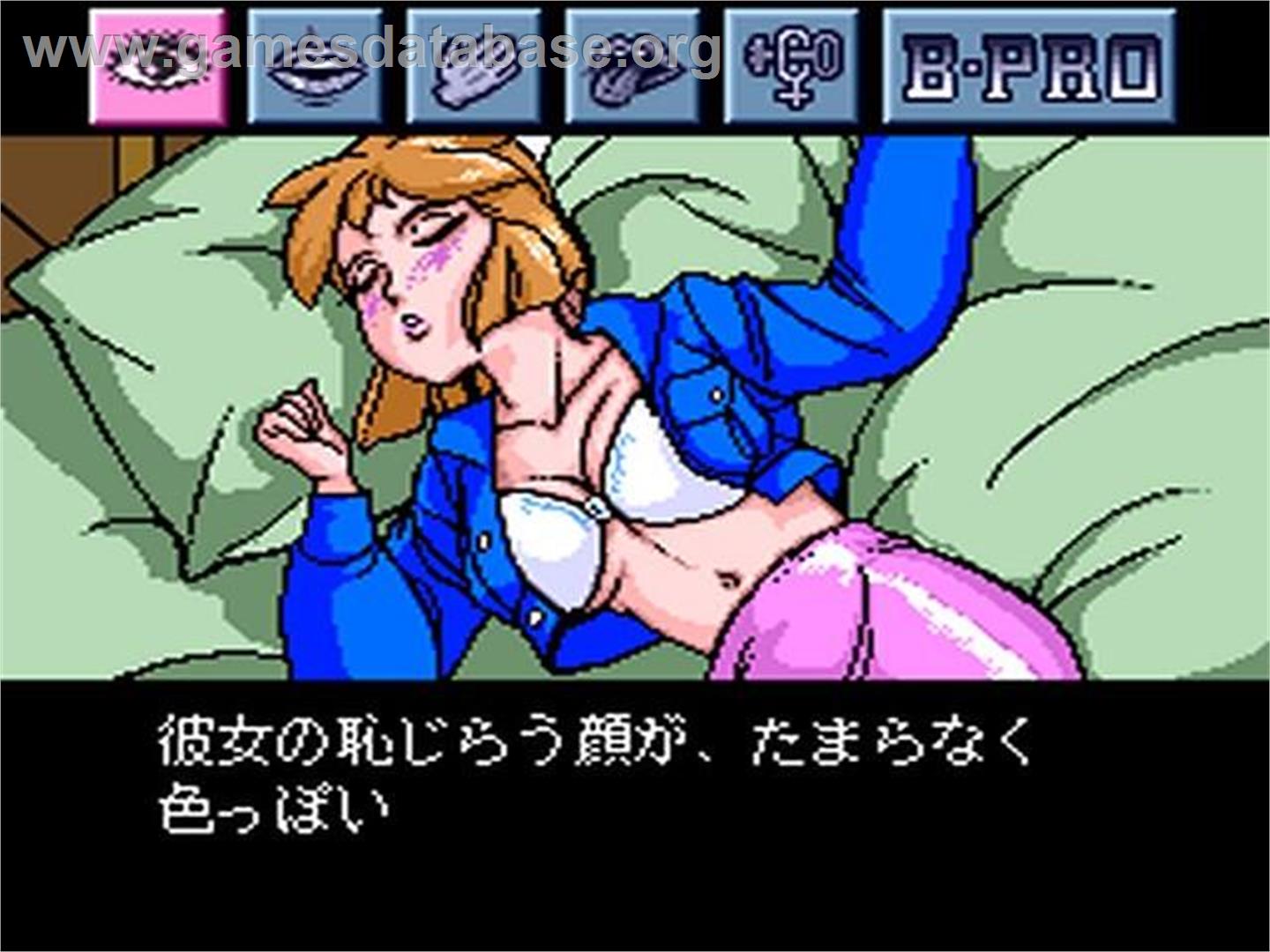 Shiawase Usagi - Nureta Bishoujo Ichi Hajimete Na No Ni - NEC TurboGrafx CD - Artwork - In Game